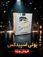 ست قالبگیری سهمیه ای