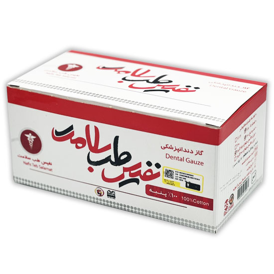 گاز دندانپزشکی نفیس طب البرز